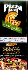 Pizza Mall online menu